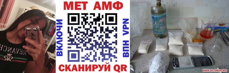 купить  сайты  Раменское  Амфетамин Розовый 