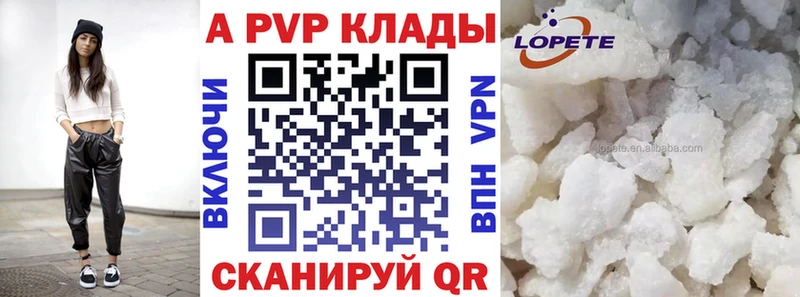 APVP крисы CK  Раменское 