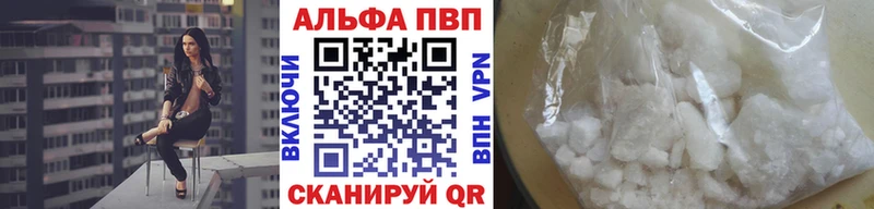 Alpha-PVP СК КРИС Раменское