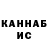 Canna-Cookies конопля GettaGame GGEP