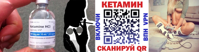 Кетамин ketamine  Раменское 
