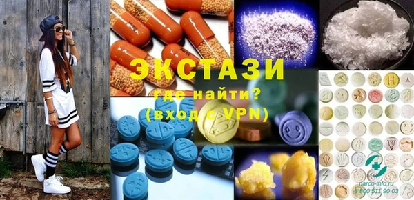 экстази Пестово