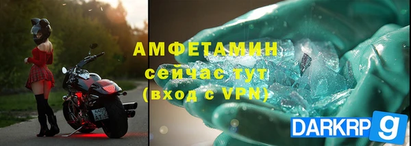 кокаин Покров