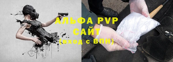 кокаин премиум Пересвет