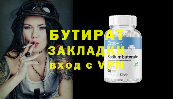 марихуана Покровск