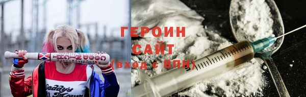 бутират Покачи