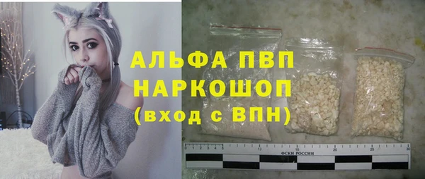 кокаин премиум Пересвет