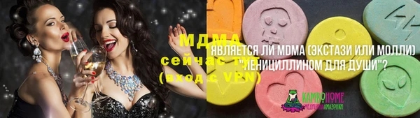 кокаин Покров
