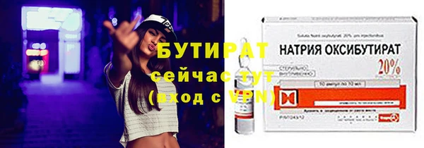 марихуана Покровск