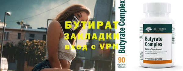 марихуана Покровск