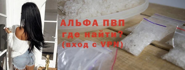 кокаин премиум Пересвет