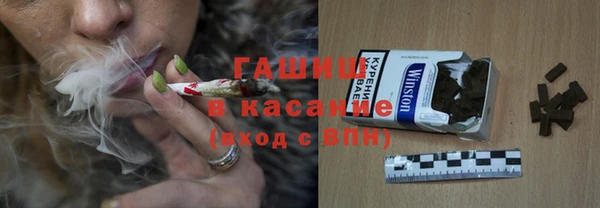 стафф Переславль-Залесский