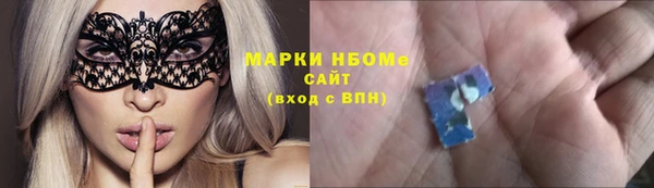 кокаин премиум Пересвет