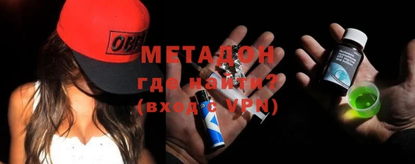 стафф Переславль-Залесский