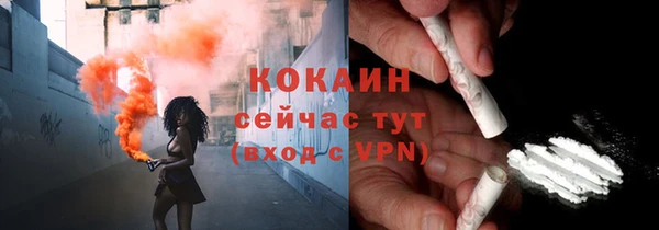 экстази Пестово