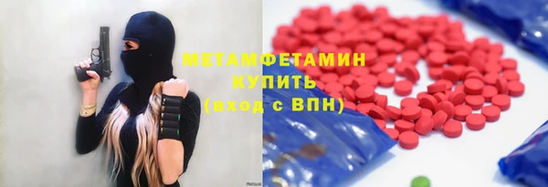 бутират Покачи