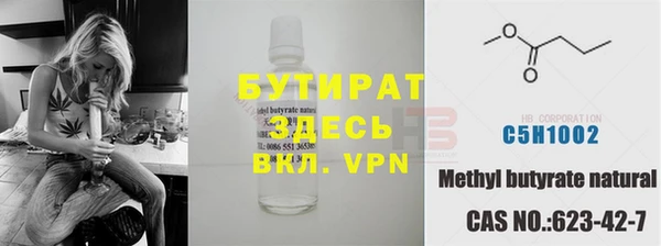 стафф Переславль-Залесский