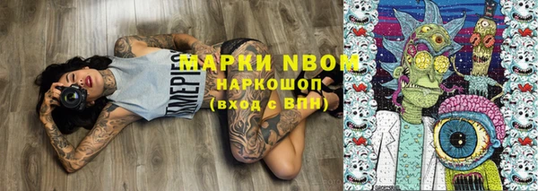 кокаин Покров