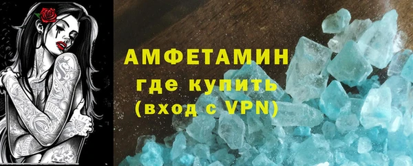 марихуана Покровск