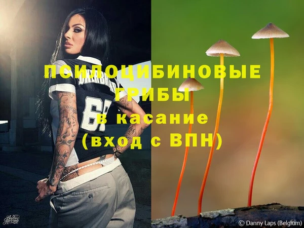 марихуана Покровск