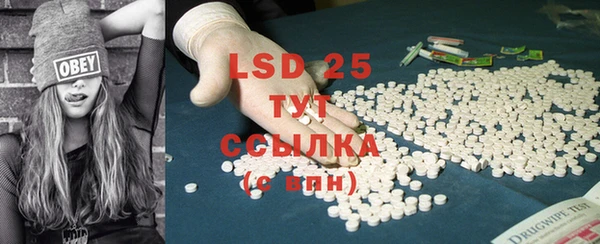 экстази Пестово
