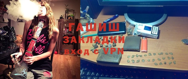 кокаин премиум Пересвет
