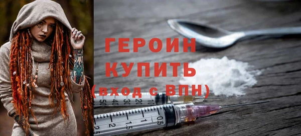 стафф Переславль-Залесский