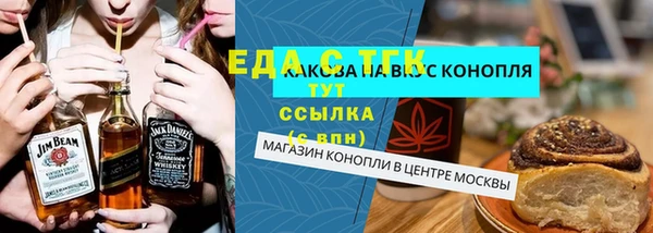 бутират Покачи