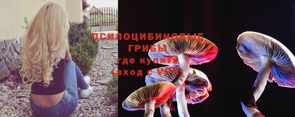 кокаин Покров