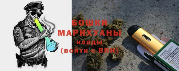 марихуана Покровск