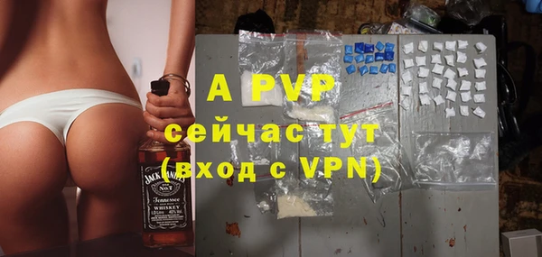 кокаин премиум Пересвет