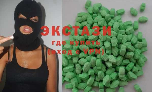 бутират Покачи