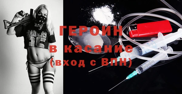 стафф Переславль-Залесский