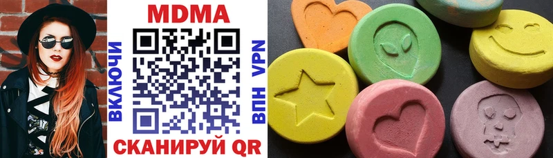 MDMA молли  Раменское 