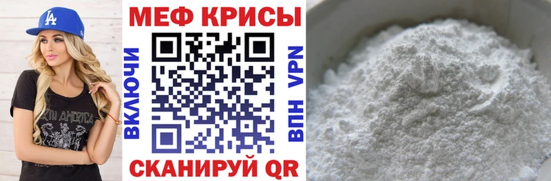 дарк нет телеграм  Раменское  Меф 4 MMC  omg маркетплейс 