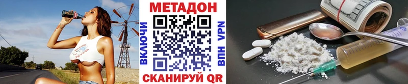 мега ТОР  Раменское  МЕТАДОН methadone  нарко площадка наркотические препараты  цены наркотик 