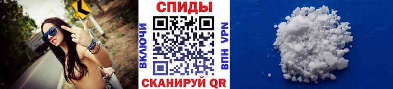 МЕТАМФЕТАМИН пудра  Раменское 