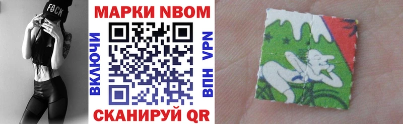 как найти закладки  Раменское  Марки N-bome 1,5мг 